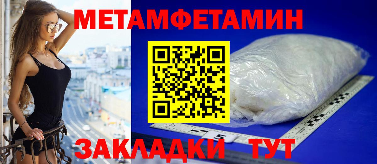 Барабинск  Амфетамин  Вход с VPN  АМФ  Амфетамин Premium 