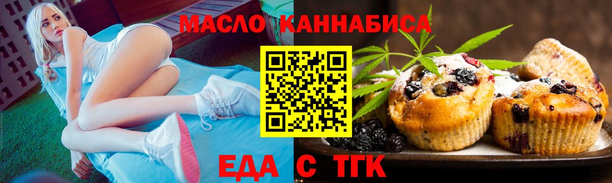 Canna-Cookies марихуана  Вход с VPN  Барабинск 