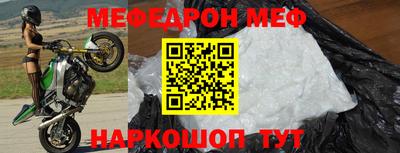 марки nbome Ярославль