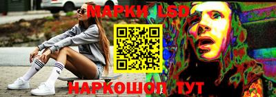 марки nbome Ярославль