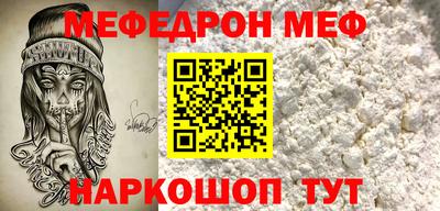 марки nbome Янаул
