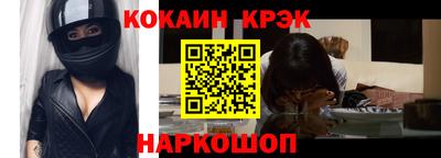 марки nbome Янаул