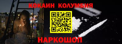 марки nbome Ярославль