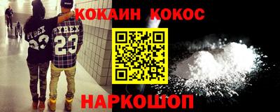мескалин Ярцево
