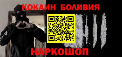 мескалин Ярцево