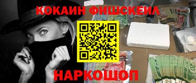 мескалин Ярцево