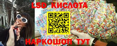марки nbome Янаул