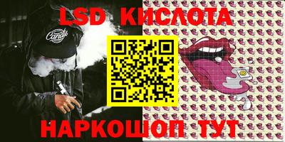 марки nbome Ярославль