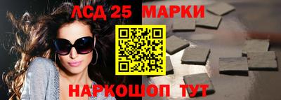марки nbome Ярославль