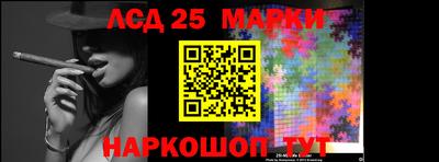 марки nbome Янаул