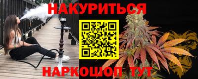 марки nbome Янаул