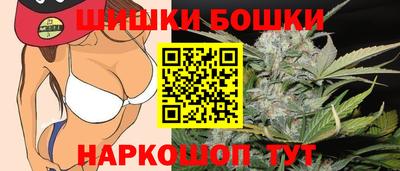 марки nbome Ярославль