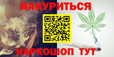 марки nbome Янаул