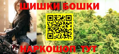 марки nbome Янаул