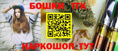 марки nbome Янаул