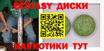 мескалин Ярцево