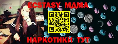 марки nbome Янаул