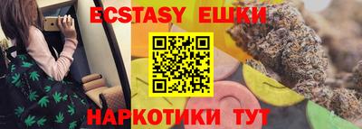 марки nbome Янаул