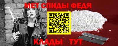 мескалин Ярцево