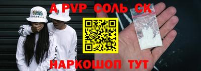 марки nbome Ярославль