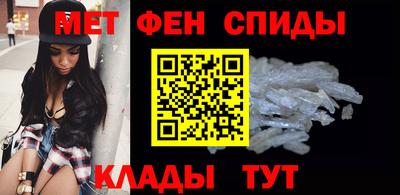 мескалин Ярцево