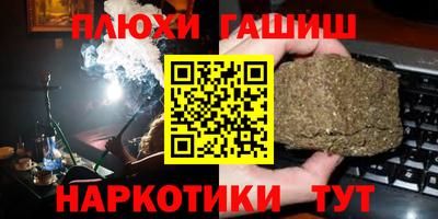 мескалин Ярцево
