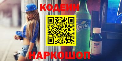 марки nbome Янаул