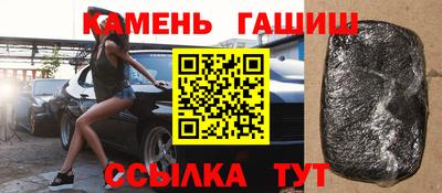 марки nbome Янаул