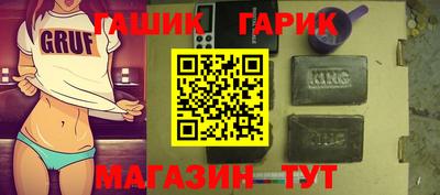 мескалин Ярцево