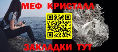 марки nbome Янаул