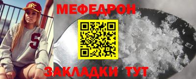 марки nbome Янаул