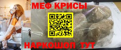 мескалин Ярцево