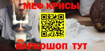 мескалин Ярцево