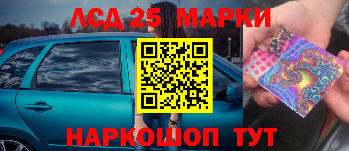   как зайти  LSD-25 экстази кислота  Вход с VPN  Барабинск 