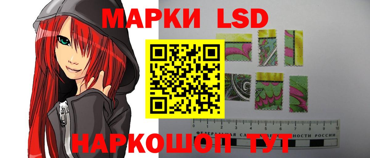 Лсд 25 экстази ecstasy Барабинск