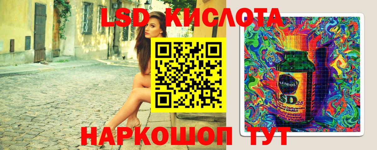 Марки NBOMe 1,5мг Барабинск