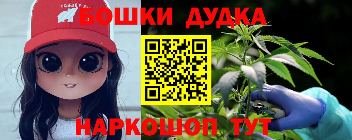 Барабинск  Конопля тримм  Марихуана White Widow  Конопля планчик  Вход с VPN 